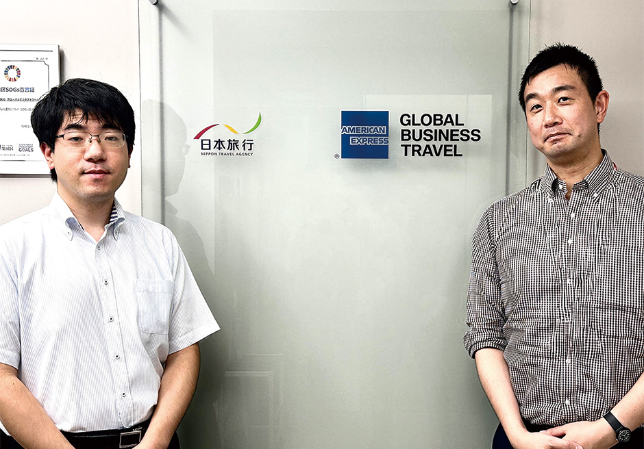 株式会社日本旅行・グローバルビジネストラベル様 イメージ画像