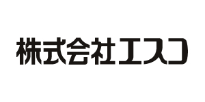 株式会社エスコ様企業ロゴ