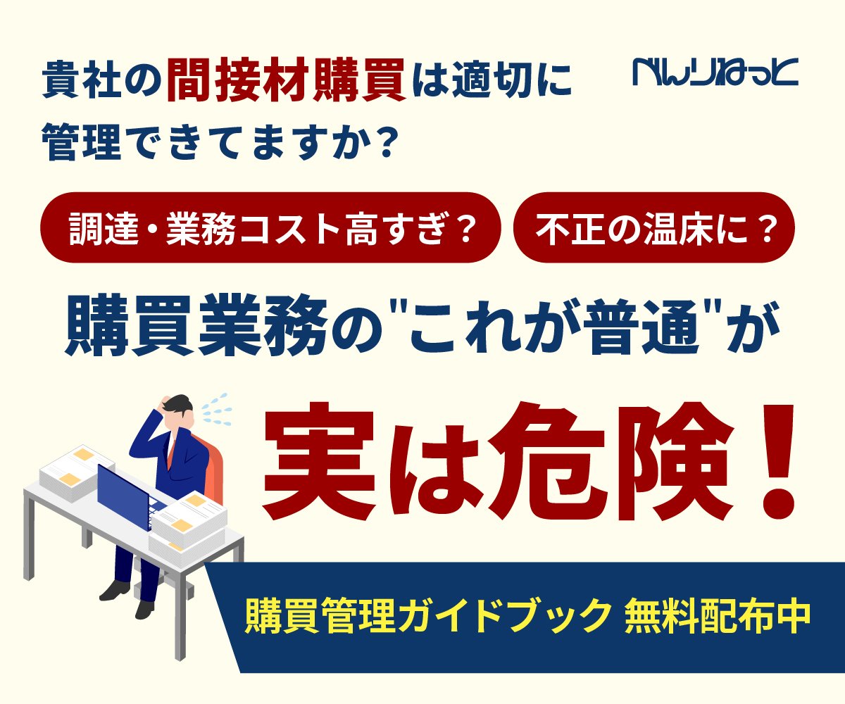 おすすめ資料画像